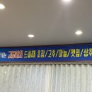 청주산고등어 이미지