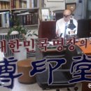 동아이용원 - 정읍시 정신로 1140-1 | 동아이용원