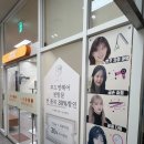 승희미용실 | 잠실새내미용실🎀무드영헤어🎀매직셋팅펌후기🤍승희실장님🤍