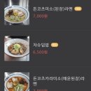 코멘샤 이미지
