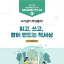 대구도원초등학교 이미지