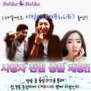 홀리카홀리카명동