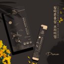 바른패키지