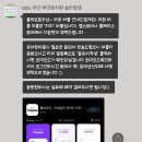 놀러왔댕 이미지