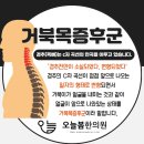 오늘봄한의원 네이버블로그