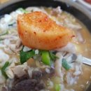 달레나순대국신장점
