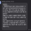 상희음악학원 | 릴스 강의 후기, 온라인 강연도 이렇게 재미있다니! (숏폼강연 쇼츠강연)