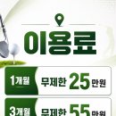 서라벌실내골프연습장 | 여름 라운딩 전 꼭 점검해야 할 스윙 체크리스트 | 덕신 서라벌 실내골프연습장