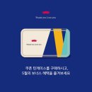 폴바셋 - 서초구 방배로 103 | 폴바셋