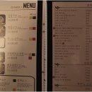 라비린토스