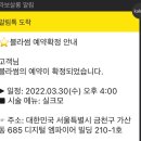 블라썸네일 이미지