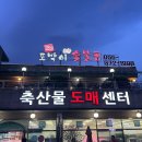 월평축산 | [경남/양산] 통도사맛집 숙성한우가 맛있는 '암소한우토박이숯불촌 통도사점'