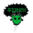 찐코인노래연습장 이미지