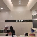 스킨다피부과의원 이미지