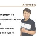 위스터디영어학원 이미지