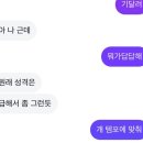 어퍼컷 마포점 | Along with something funny