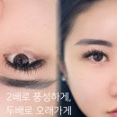 연신내속눈썹&왁싱 하니뷰