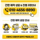 국수이야기 | 대구 북구 칠곡 읍내동 국수이야기 간판 교체 후기