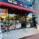 불막열삼제주삼화점