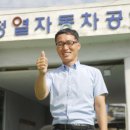 오거리공업사 이미지