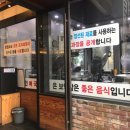 구수옥설렁탕 이미지