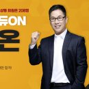 에듀온링크 네이버블로그