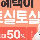 뷰티데이 이미지