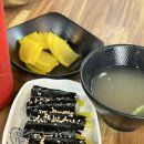 행복한꼬마김밥 이미지