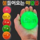 파크골프오전 이미지