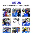 성인무도클럽