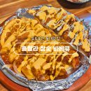 부천 소사역 근처 맛집 훌랄라참숯바베큐 내돈내산 솔직후기