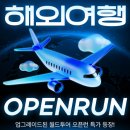 오사카숙소 추천 칸데오 호텔 오사카 더 타워 후기 오픈런 최저가 조식