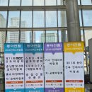 부산 벡스코행사 - 동아전람 제7회 부산가구 인테리어박람회 / 제10회 부산건축박람회