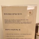 백두에서한라까지식당 이미지