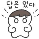 에이펙스입시학원