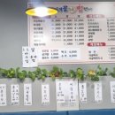 해물 너 찜했어 네이버블로그