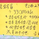 꼬막포차 이미지