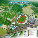 고성스포츠 이미지
