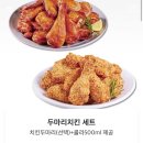 맛닭꼬군포당동점