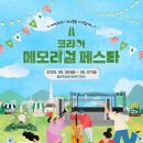 오뚜기양행 이미지