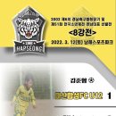 표선유소년축구클럽