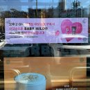 스타벅스 부천원종DT점 | 스타벅스 리유저블컵 베이프컵 30분 넘게 기다려도 못받는다고?