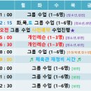킥클래스GYM