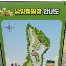 화성캠핑 남양캠핑장 서울 경기 근교 1시간 이내