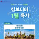쑤투어 이미지