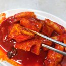 진미분식 이미지