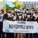 광혜원고등학교 이미지