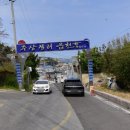 7공주쌀꽈배기 이미지
