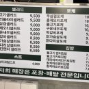 SALD(샐드) 이미지