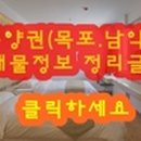 목포항도여자중학교 이미지